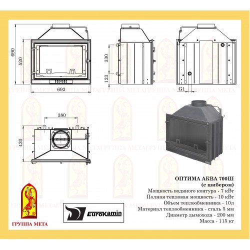 Чугунная топка Мета Eurokamin Оптима 700Ш Аква_1 Чугунная топка Мета Eurokamin Оптима 700Ш Аква_1