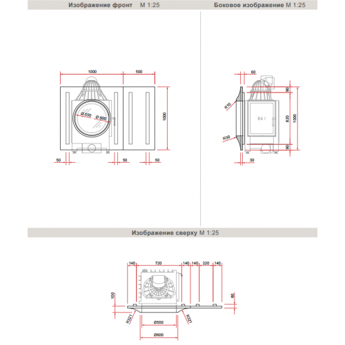 Камин Schmid Sun_1 Камин Schmid Sun_1