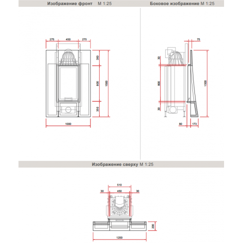 Камин Schmid Modis Hoch S_1 Камин Schmid Modis Hoch S_1