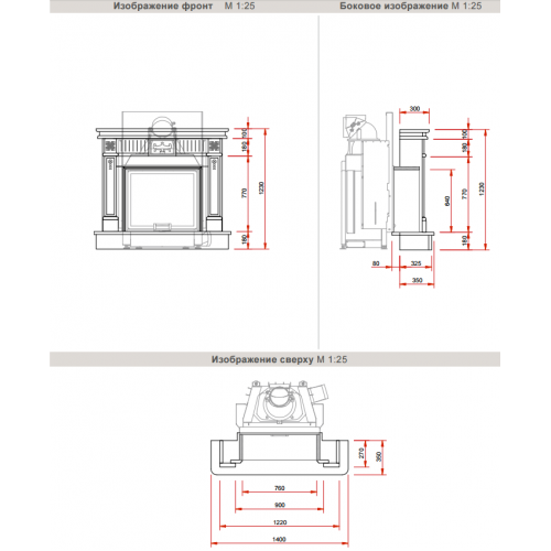 Камин Schmid N33 Paris_1 Камин Schmid N33 Paris_1