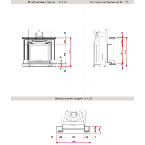 Камин Schmid N37 Riga_1 Камин Schmid N37 Riga_1