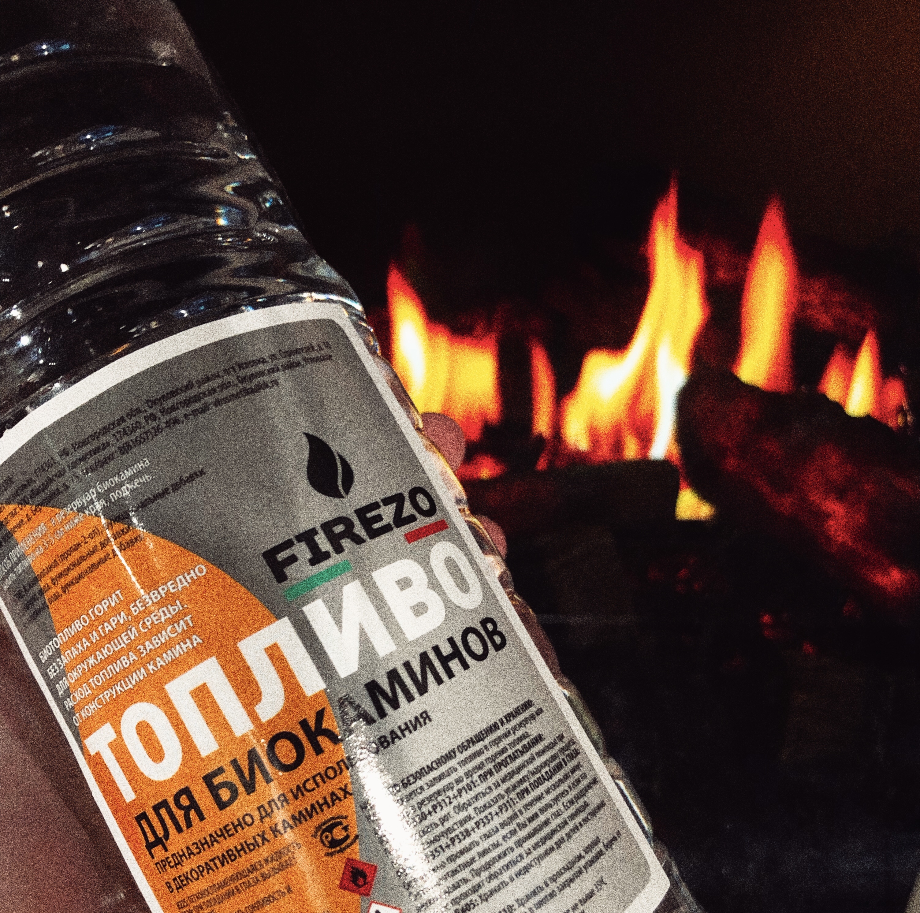 Почему биотопливо имеет приставку “БИО”