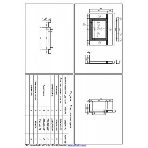 Каминная облицовка Sunhill Regina_1 Каминная облицовка Sunhill Regina_1