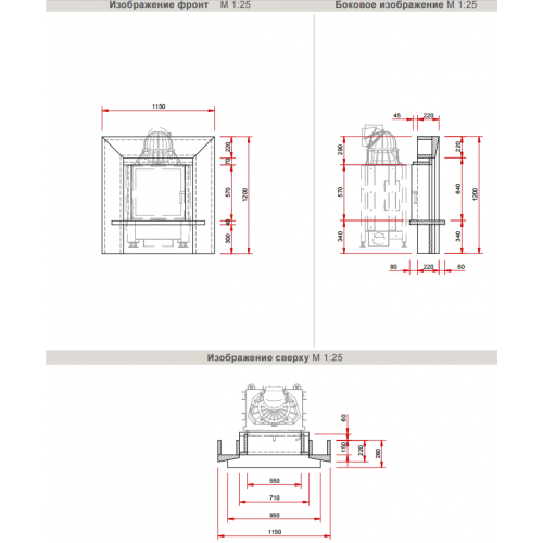 Камин Schmid N9_1 Камин Schmid N9_1
