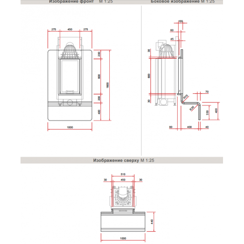 Камин Schmid L-Banco Hoch S_1 Камин Schmid L-Banco Hoch S_1