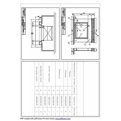 Каминная облицовка Sunhill Victory_1 Каминная облицовка Sunhill Victory_1