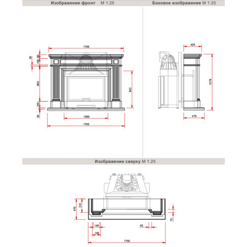 Камин Schmid N25 Atlanta_1 Камин Schmid N25 Atlanta_1