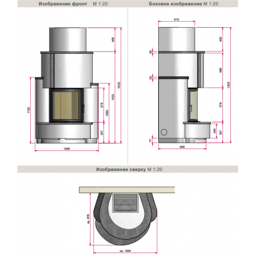 Камин Schmid S5 Front_1 Камин Schmid S5 Front_1