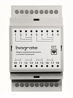 BioGrate УД для SmartFire L_0 BioGrate УД для SmartFire L_0