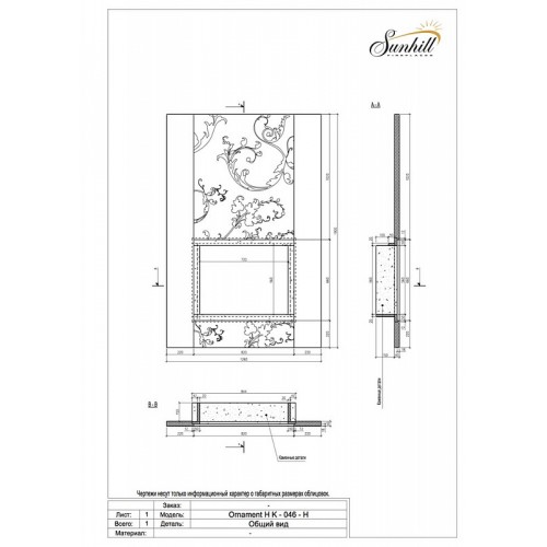 Каминная облицовка Sunhill Ornament_1 Каминная облицовка Sunhill Ornament_1