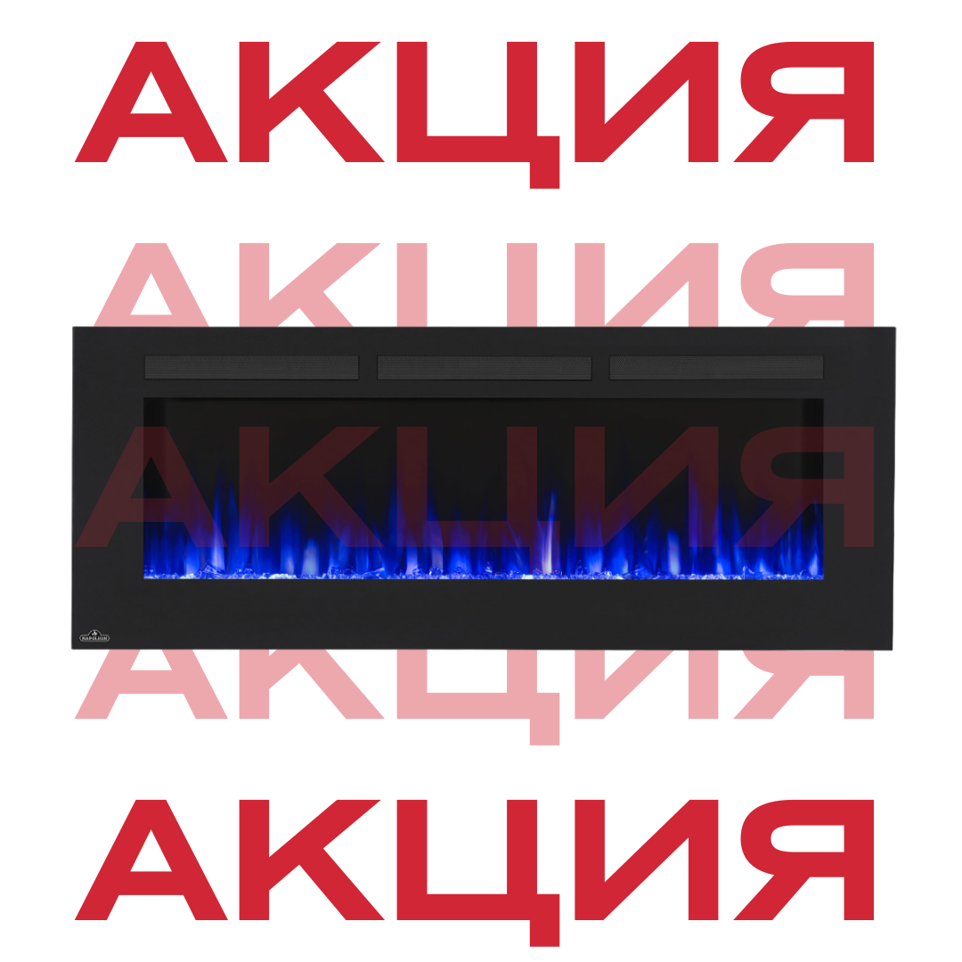 Акция на электрокамин Napoleon Allure 50