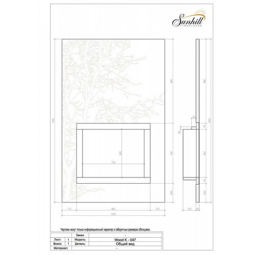 Каминная облицовка Sunhill Wood_1 Каминная облицовка Sunhill Wood_1
