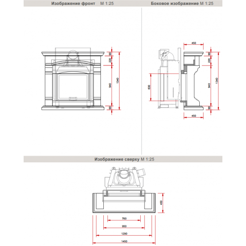 Камин Schmid N24 Amberes_1 Камин Schmid N24 Amberes_1
