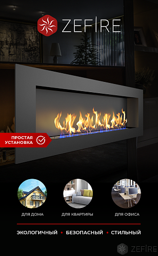 ZeFire Elliot 1800_3 ZeFire Elliot 1800_3