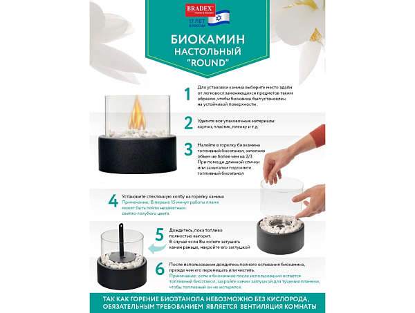 Bradex Round_3 Bradex Round_3