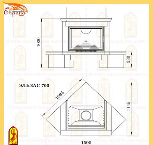 Мета эльзас 700 с топкой аксиома_1