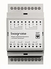 BioGrate УД для SmartFire L BioGrate УД для SmartFire L