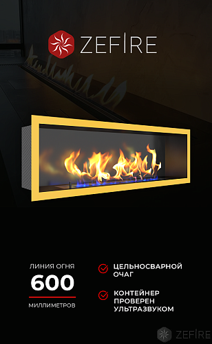 ZeFire Flagman 1000 латунный_3 ZeFire Flagman 1000 латунный_3