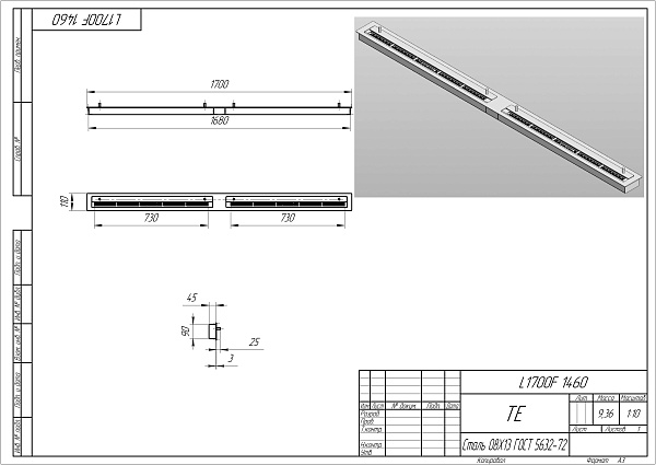 Firezo Burner 1700_5 Firezo Burner 1700_5