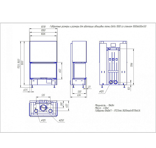 Каминная топка Экокамин дельта 1000 (1000*600*450)_1 Каминная топка Экокамин дельта 1000 (1000*600*450)_1