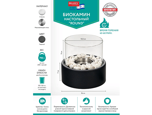 Bradex Round_2 Bradex Round_2