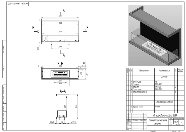 Firezo Estremità 600_5 Firezo Estremità 600_5