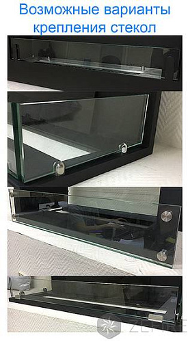 ZeFire Standart 1400 встраиваемый сквозной_3 ZeFire Standart 1400 встраиваемый сквозной_3