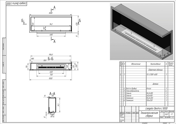Firezo L'angolo Destro 1000_5 Firezo L'angolo Destro 1000_5
