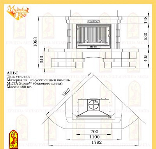 Мета альт с топкой оптима аква 701 ш_1 Мета альт с топкой оптима аква 701 ш_1
