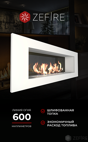 ZeFire Elliot 1200 белый со стемалитом_5 ZeFire Elliot 1200 белый со стемалитом_5