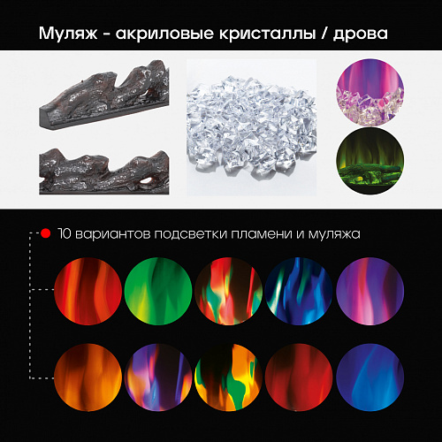 RealFlame Diamond 72_4 RealFlame Diamond 72_4