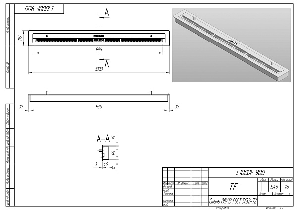 Firezo Burner 1000_5 Firezo Burner 1000_5