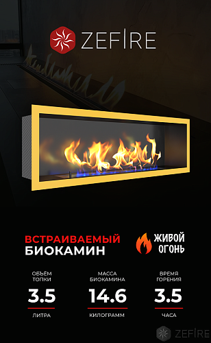 ZeFire Flagman 1000 латунный_1 ZeFire Flagman 1000 латунный_1