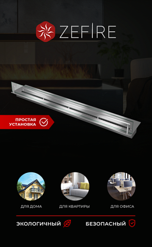 Прямоугольный контейнер ZeFire 1200_3 Прямоугольный контейнер ZeFire 1200_3