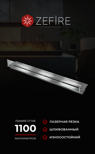 Прямоугольный контейнер ZeFire 1200_1 Прямоугольный контейнер ZeFire 1200_1