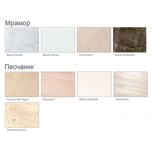 Schmid n9 натуральный камень_1 Schmid n9 натуральный камень_1