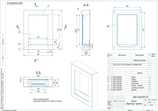 Firezo Dritto_4 Firezo Dritto_4