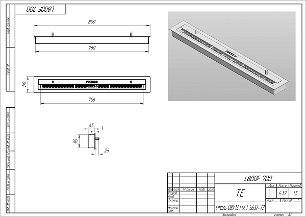 Firezo Burner 800_5 Firezo Burner 800_5