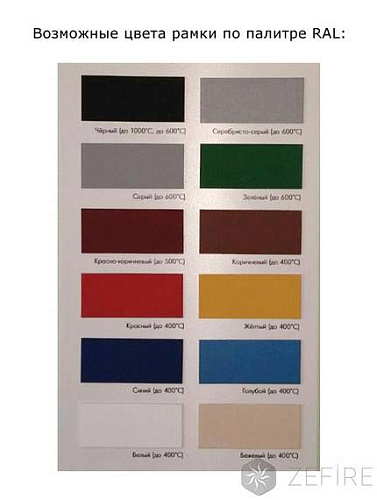 Встраиваемый торцевой ZeFire Standart 1500_4 Встраиваемый торцевой ZeFire Standart 1500_4