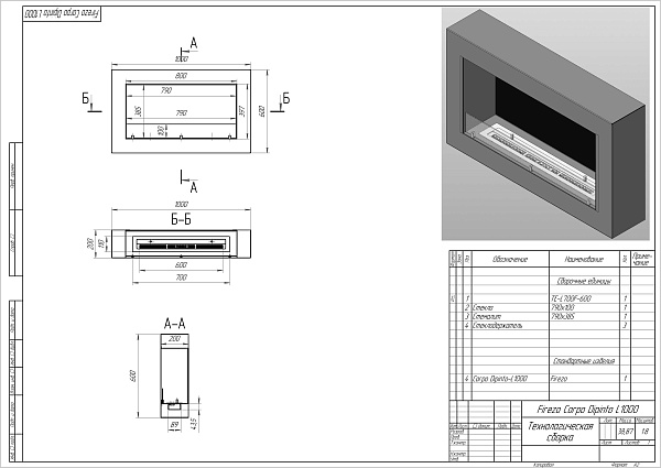 Firezo Corpo Dipinto 1200_3 Firezo Corpo Dipinto 1200_3